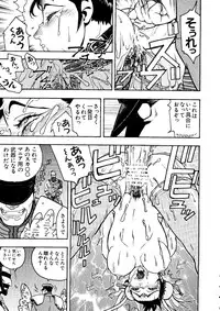 [Anthology] Love Chara Taizen No. 6