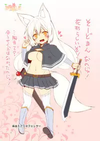 (COMITIA122) [Check Mate! (Yua)] Kohaku Biyori ART COLLECTION Sakurairo