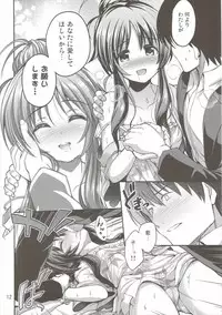 (C90) [listless time (ment)] 私のおおかみさん