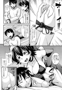 Girls forM Vol. 16 [Digital]