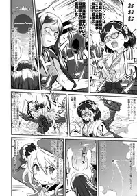 (C90) [Takotsuboya (TK)] Teitoku no Ketsudan - Tetsutei Kaikyou (Kantai Collection -KanColle-)