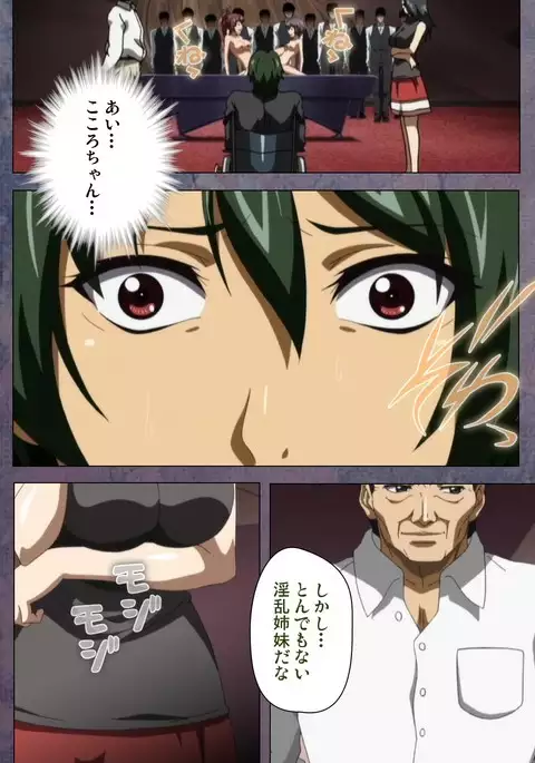 Kanojo ga Mimai ni Konai Wake Special Complete Ban