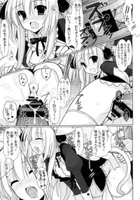 (C81) [Neuromancer. (Kannon Ouji)] sound like pig