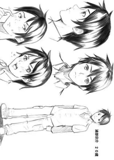 Gal Mama to Pakopako SEX ~ Hitozuma no Chouzetsu Teku ni Majiiki Zecchou! | 與辣妹媽媽淫猥啪啪SEX～人妻的性愛技巧讓人爽翻天！ Ch. 1-21