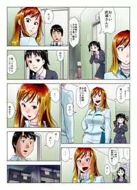 Kore wa Yoi Anego desu ka?