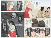 [Haiiro Ookami] Onna Kentoushi no Kutsujoku