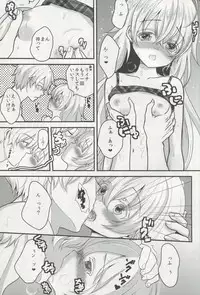 (COMITIA 108) [Ice Sugar (Utano)] Totsuzen Futte Waita Isan wa Ikoku no Shoujo