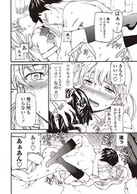 COMIC Penguin Celeb 2012-09 [Digital]