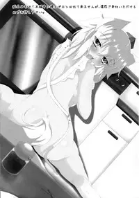 (C82) [Sakura Garden (Shirosuzu)] Tengu-sama no Ijirikata Inubashiri Momiji no Baai (Touhou Project)