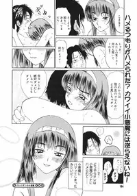 COMIC Megastore H 2003-01