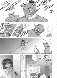 (C81) [BLACK DOG (Kuroinu Juu)] SUBMISSION-R RE MERCURY (Bishoujo Senshi Sailor Moon)