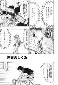 [Beauty Hair] Akai Fuku no Onna - The Woman with Red Dress