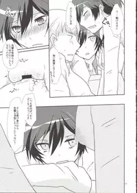 (C83) [MEGANE81 (Shinocco)] Anata Nashi de wa Ikite Yukenai (Persona 4)