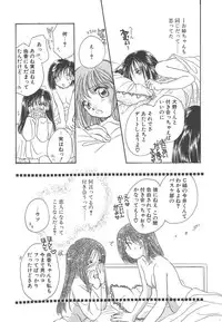 [Morinaga Milk] Study After School