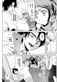 [Uma Namihei] Kimitsu Jouhou wa Pants no Naka!? Onna Spy ni Ero Goumon 1-3 [Chinese] [Lolipoi汉化组]