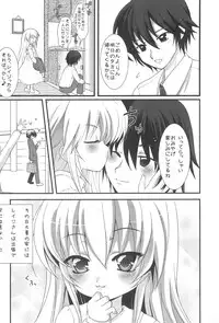 (C73) [Kuma-tan Flash! (Hanao.)] KO ZI KA! (Kodomo no Jikan)