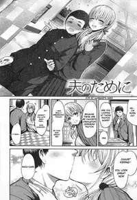 [Ichimatsu] Otto no Tame ni | For my Husband's Sake [English]