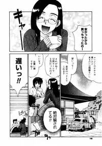 COMIC Megastore 2004-08