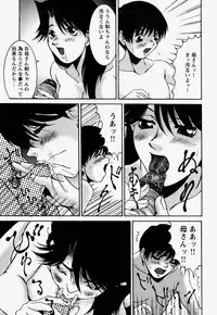 [REY'S.] Naka de Dase.