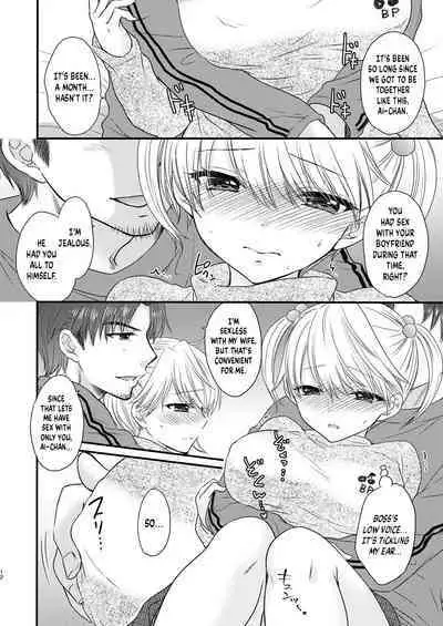 Nearest To Real LOVE “The Great Escape” Al