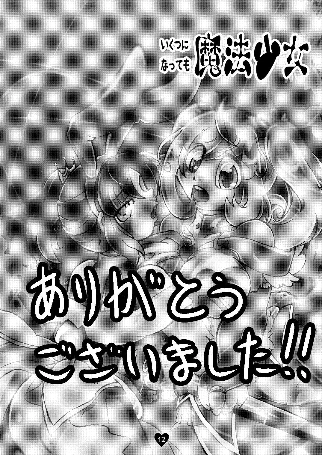 Ikutsu ni Natte mo Mahou Shoujo