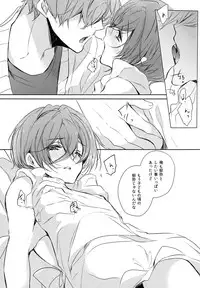 (SUPER25) [Kurikoya (Hiyoshimaru Akira)] Otouto ni Shitai 10 no Koto (High☆Speed! -Free! Starting Days-)