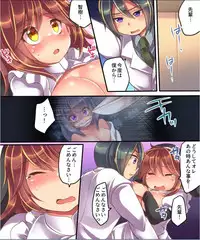 [Ue ni Aru Mikan (Reitou Mikan, Amuai)] Shisshoku Shita Ore ga Seitai Tenkan Sochi de Kouhai no Jijo ni!?