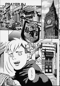 [Hidiri Rei] Prayer BJ