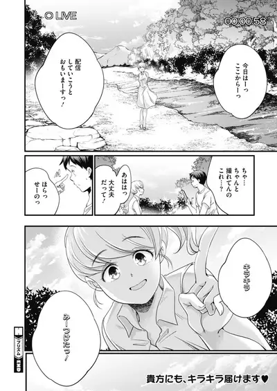 COMIC HOTMILK 2022-09 [Digital]