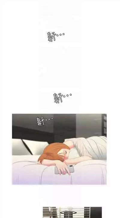 One's In-Laws Virgins Chapter 1-15 (Ongoing) [English]