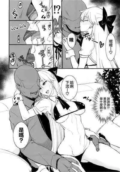 [真面目屋 (isao)] Getsu Ka Sui Moku Kin Do Nichi collection 1-11 [Chinese]