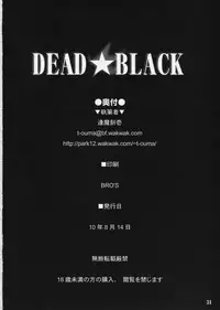 (C78) [Shimoyakedou (Ouma Tokiichi)] DEAD★BLACK (BLACK★ROCK SHOOTER)