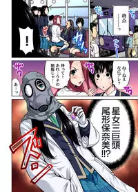 [Okumori Boy] Oretoku Shuugakuryokou ~Otoko wa Jyosou shita Ore dake!! Ch. 1-22 [Digital]