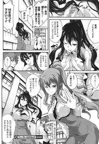 COMIC Megastore 2011-09