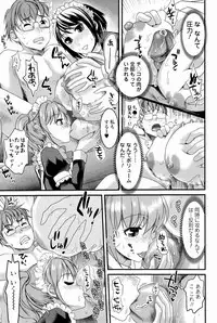 [Shirota Kurota] Meshimase♡Aigan Maid