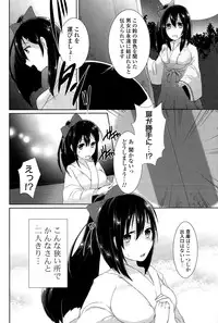 COMIC Potpourri Club 2015-02