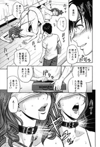 [Tatsunami Youtoku] twin Milf 2