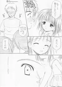 (C64) [Imomuya Honpo (Azuma Yuki)] Yousei No Utage 2