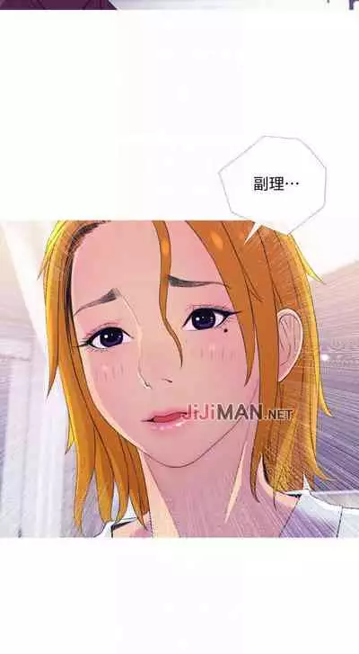 【周五连载】主妇危机（作者：查爾斯&漢水） 第1~28话