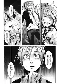 COMIC Mugen Tensei 2019-09