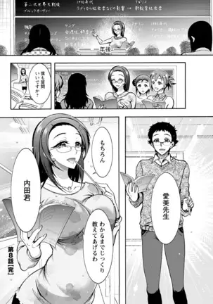 Action Pizazz 2020-12