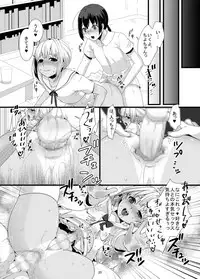 [dix-sept (Lucie)] ChocoLove [Digital]