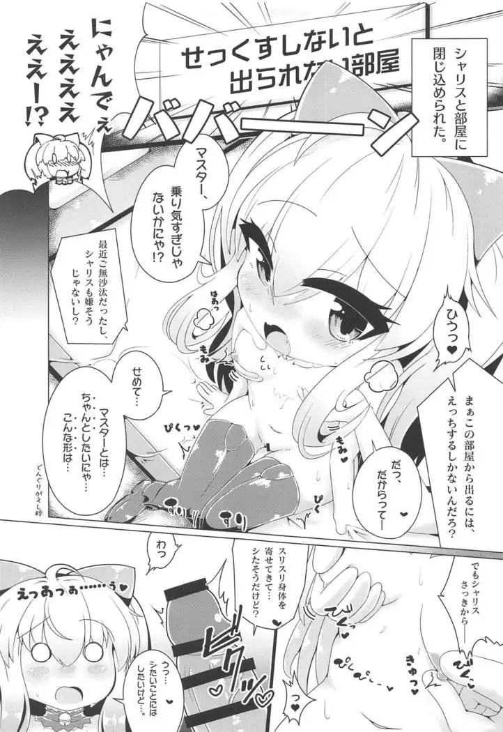 Dance in a little shadow