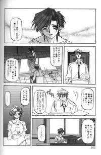 [Sanbun Kyoden] Sein Zain [Incomplete]