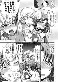 [Anthology] Megami Crisis 14 [Digital]