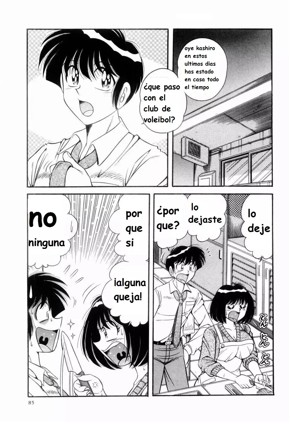 Nikkan Sports spanish 1-6