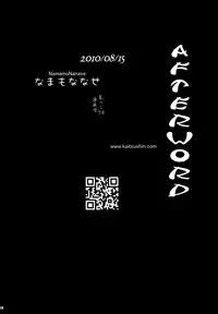 (C78) [Kaitsushin (Namamo Nanase)] Sono hoka no Sekai no Ganteihon (Rozen Maiden) [English] [simhauu]