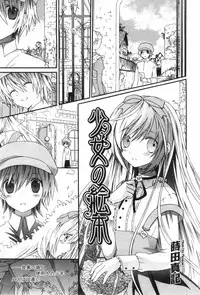 [Anthology] Ero Shota 4 - Bitch Boys