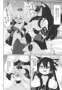 (Reitaisai 16) [Nanika no Heya (Hira)] Zoku Inu no Onee-chan-tachi no Hatsujou (Touhou Project)