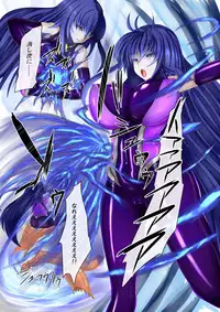 [Binkan de Nani ga Warui (Binkan argento)] Shinen Senki Hatsuka Vol. 6 ~Kyuushuu Kairaku Zecchou Hen~ [Digital]